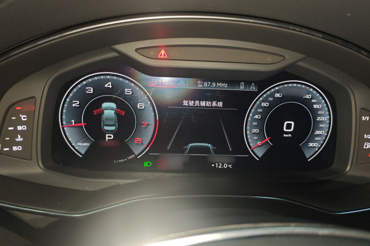 奥迪A6L 2020款 40 TFSI 豪华致雅型局部细节14