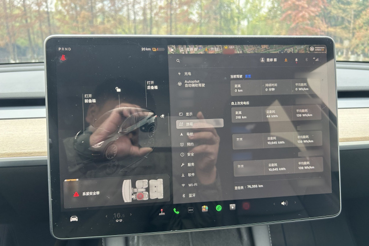 特斯拉 Model Y 2022款 后轮驱动版中控内饰7012