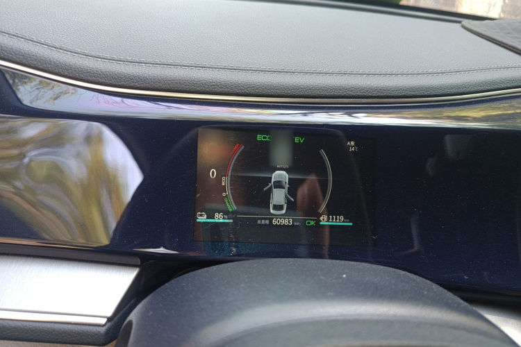 比亚迪 秦PLUS 2021款 DM-i 120KM 尊贵型局部细节14