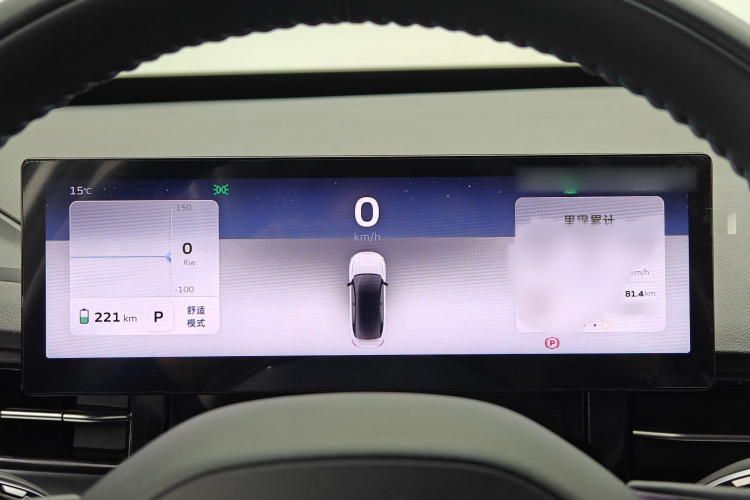 吉利几何G6 2022款 480 新智型局部细节14