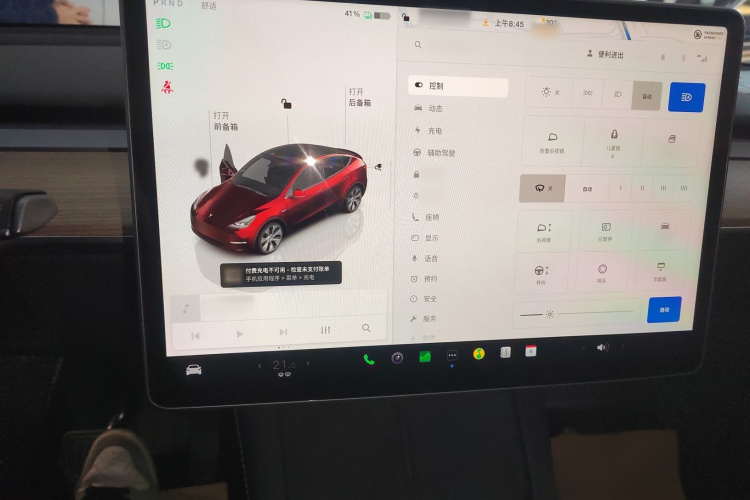 特斯拉 Model Y 2022款 后轮驱动版局部细节16