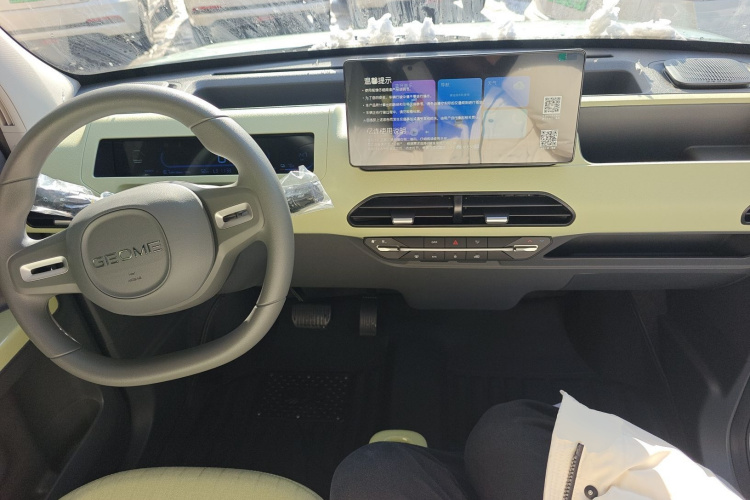 吉利银河 2024款 熊猫mini 200km 耐力熊中控内饰12