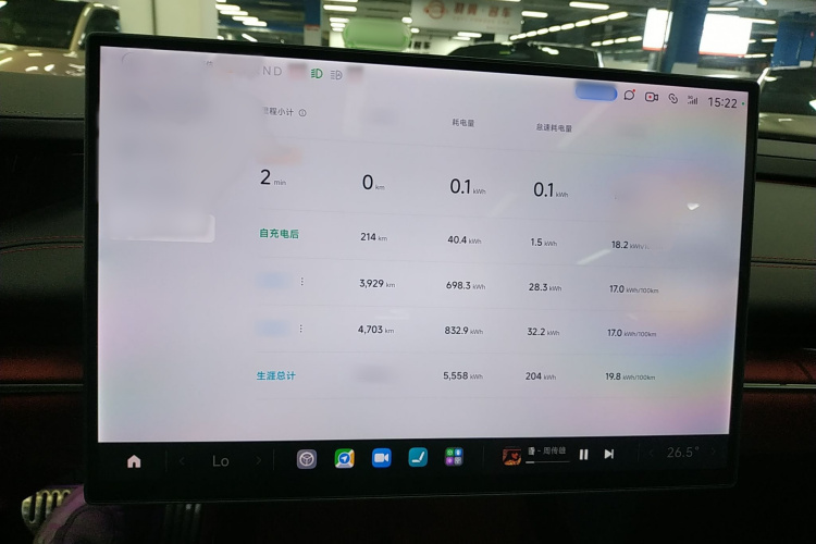 小米汽车 小米SU7 2024款 四驱超长续航高阶智驾Max版局部细节14