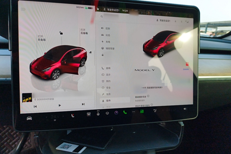 特斯拉 Model Y 2022款 后轮驱动版局部细节14
