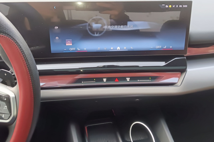 宝马5系 2024款 530Li 领先型 M运动套装局部细节16