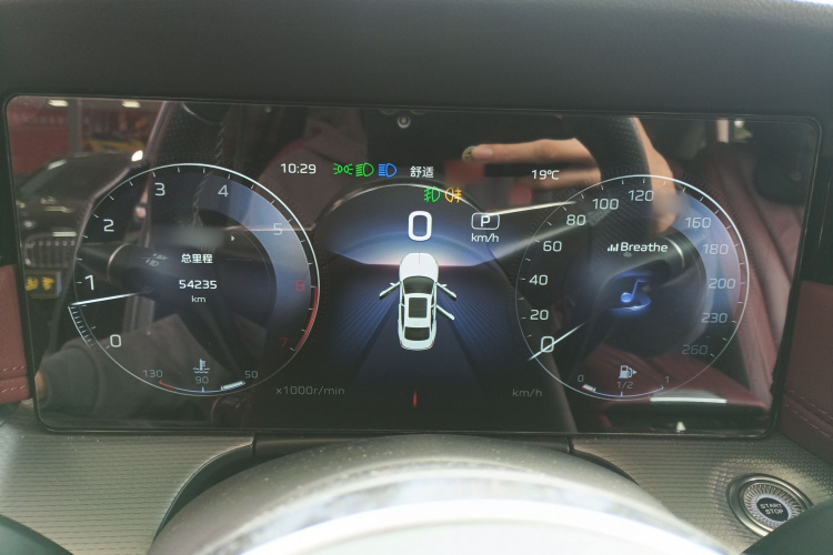 红旗H5 2024款 2.0T 自动智联旗畅版局部细节14