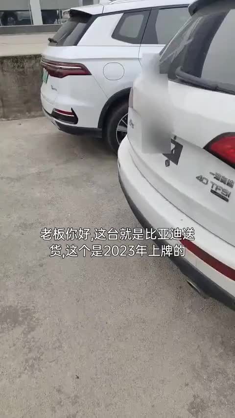 比亚迪 宋Pro新能源 2022款 DM-i 110km 旗舰型讲解2