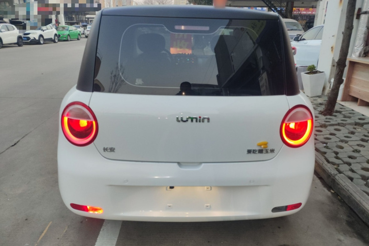 长安启源 长安Lumin 2023款 205km 香沁款车身外观6