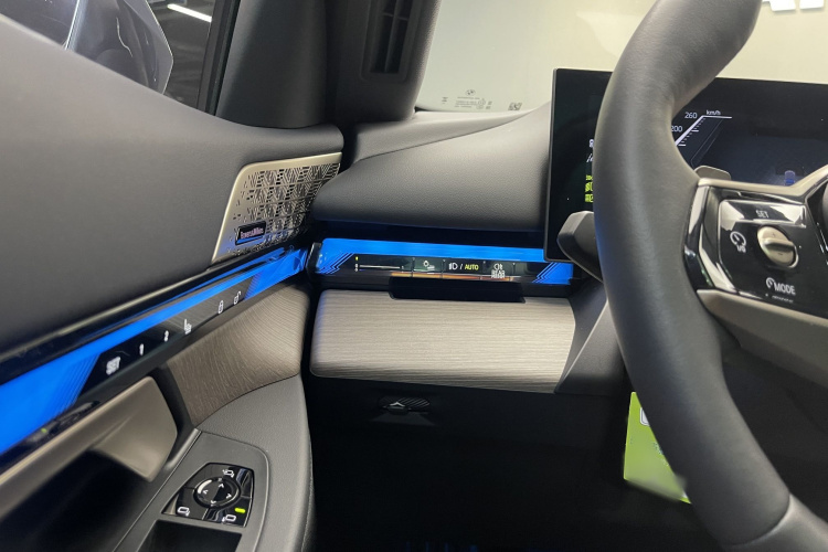 宝马5系 2024款 530Li 尊享型 豪华套装中控内饰7006