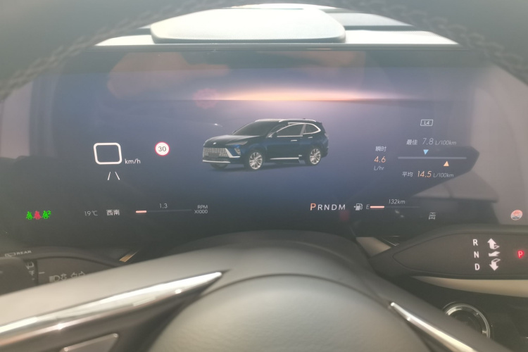 别克 2024款 昂科威Plus 四驱Avenir艾维亚局部细节14