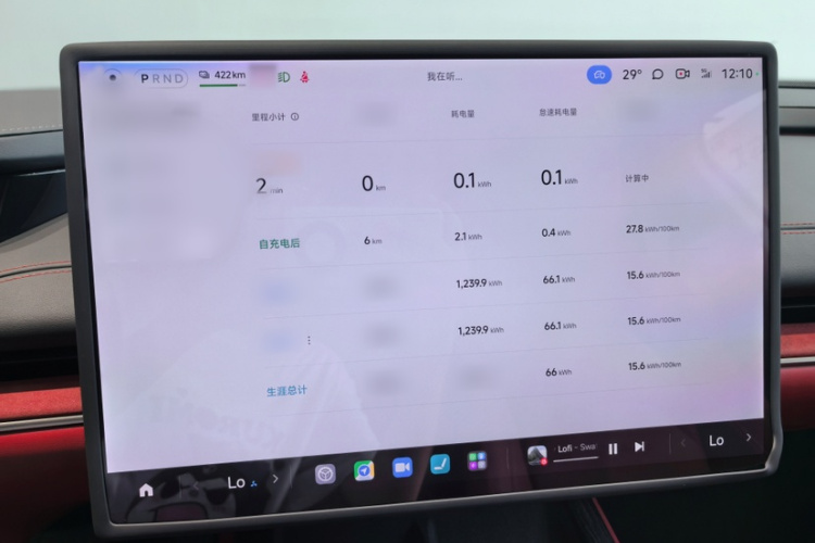 小米汽车 小米SU7 2024款 后驱长续航智驾版局部细节14