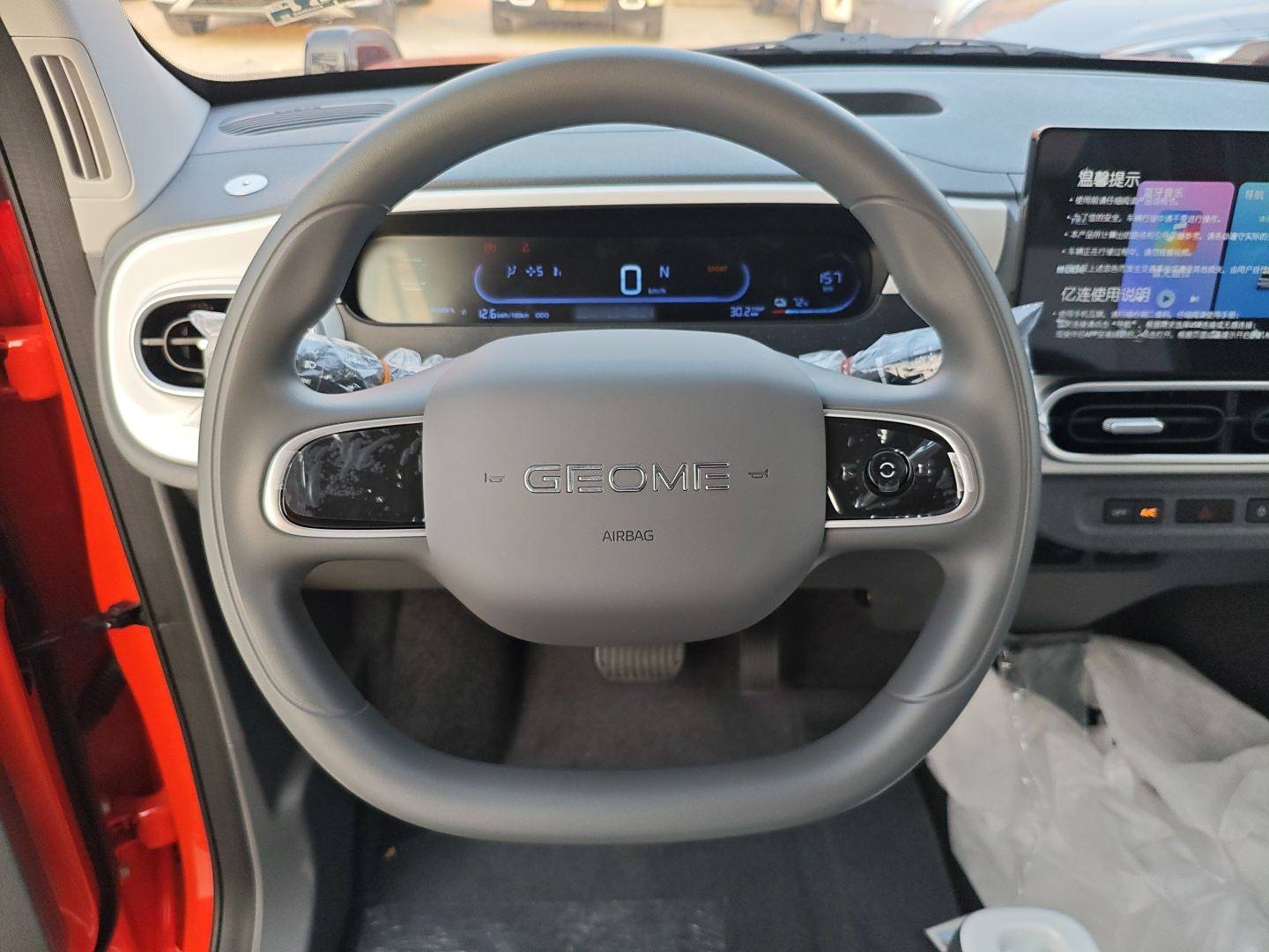 吉利汽车 2025款 210km 熊猫骑士