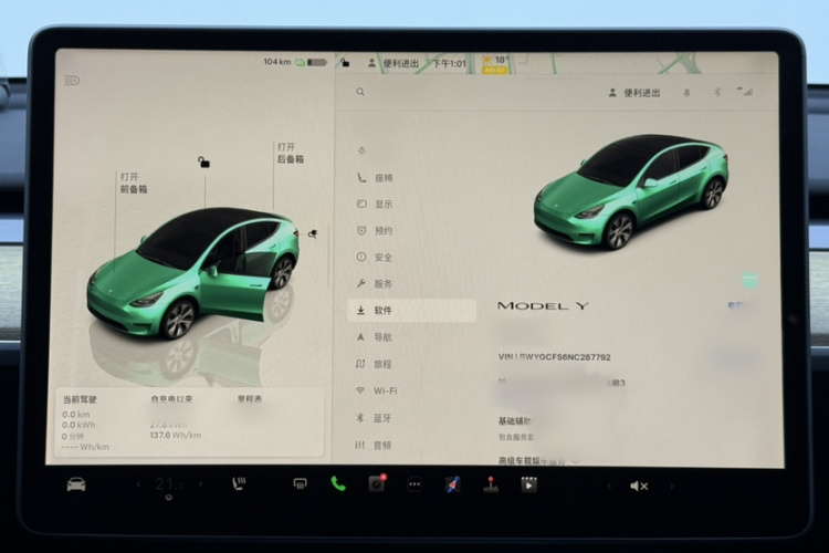 特斯拉 Model Y 2022款 后轮驱动版局部细节16