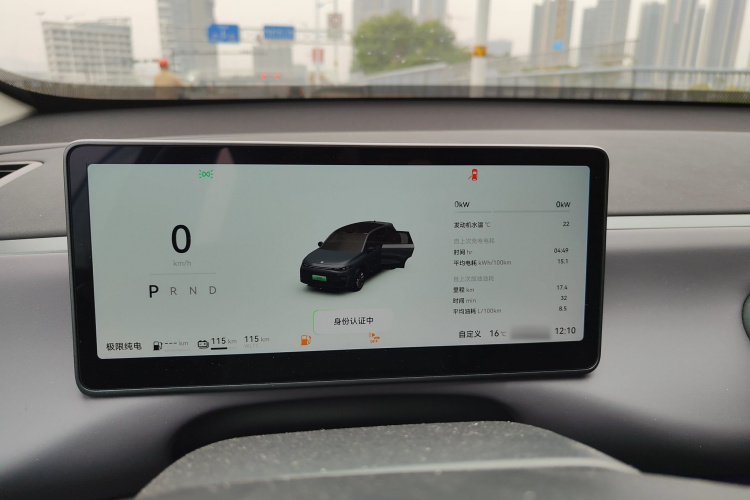 零跑汽车 零跑C10 2024款 210激光雷达版局部细节14