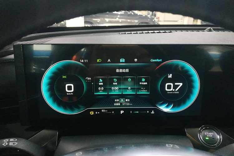 荣威RX5 MAX 2022款 1.5T 自动有为尊贵版局部细节14