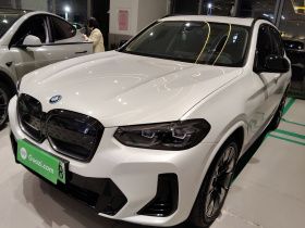 宝马iX3 2023款 创领型