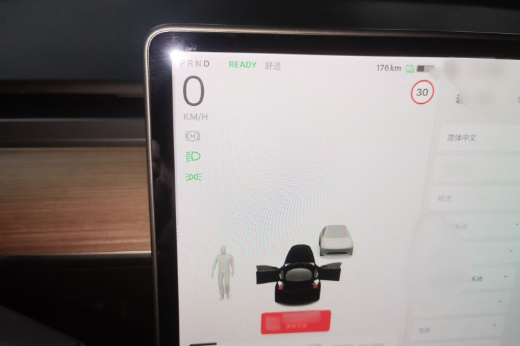 特斯拉 Model 3 2021款 改款 标准续航后驱升级版 3D1局部细节14