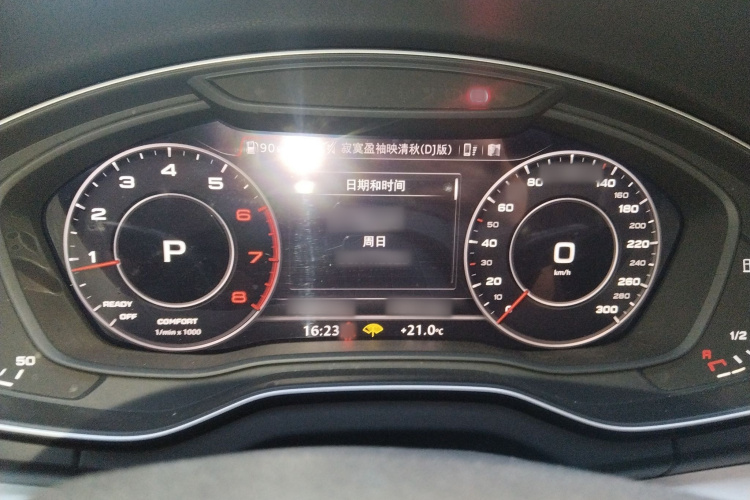 奥迪Q5L 2020款 40 TFSI 荣享时尚型局部细节14