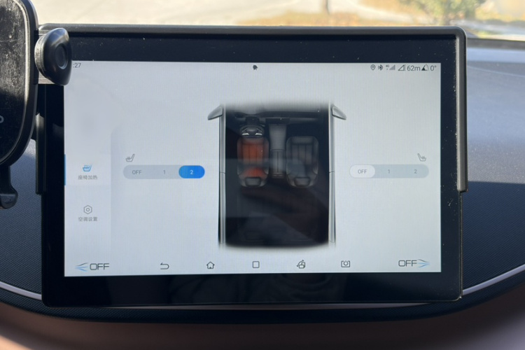 比亚迪 海鸥 2025款 305km 自由版局部细节9002