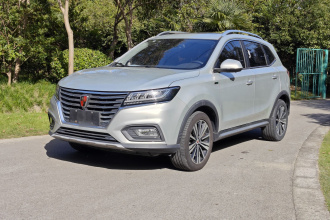 荣威RX5新能源 2017款 eRX5 50T 混动互联尊荣旗舰版