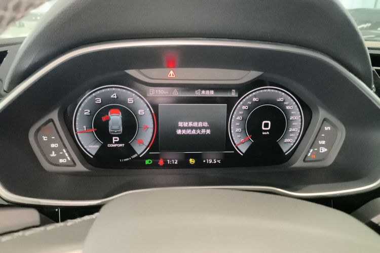 奥迪Q3 2023款 40 TFSI 时尚动感型局部细节14