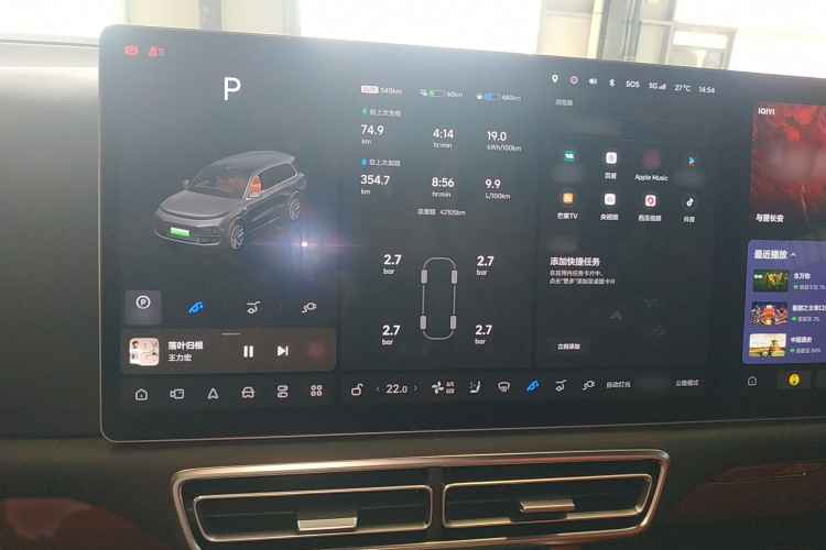 理想汽车 理想L9 2022款 Max局部细节14