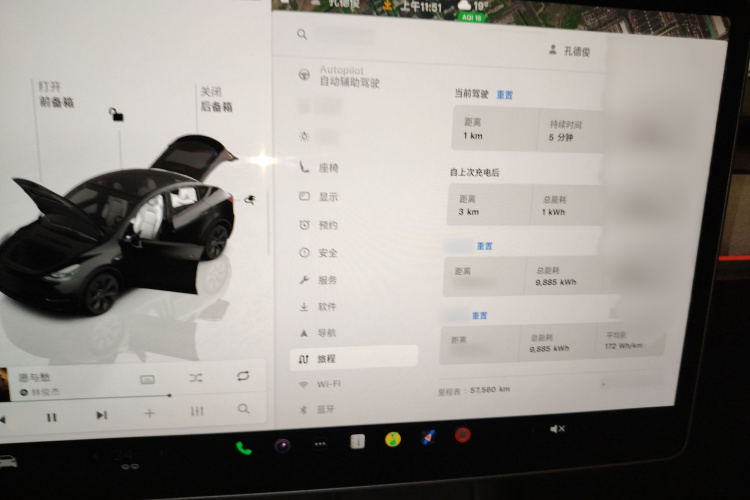 特斯拉 Model Y 2023款 后轮驱动版局部细节14