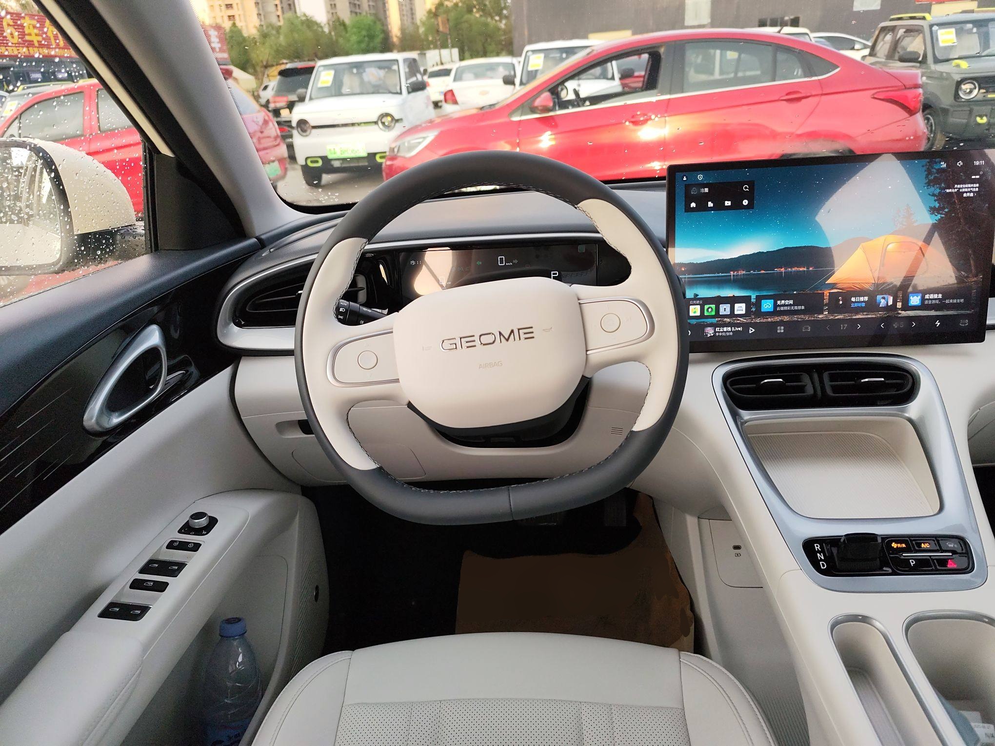 吉利汽车 星愿 2025款 310km 梦想版