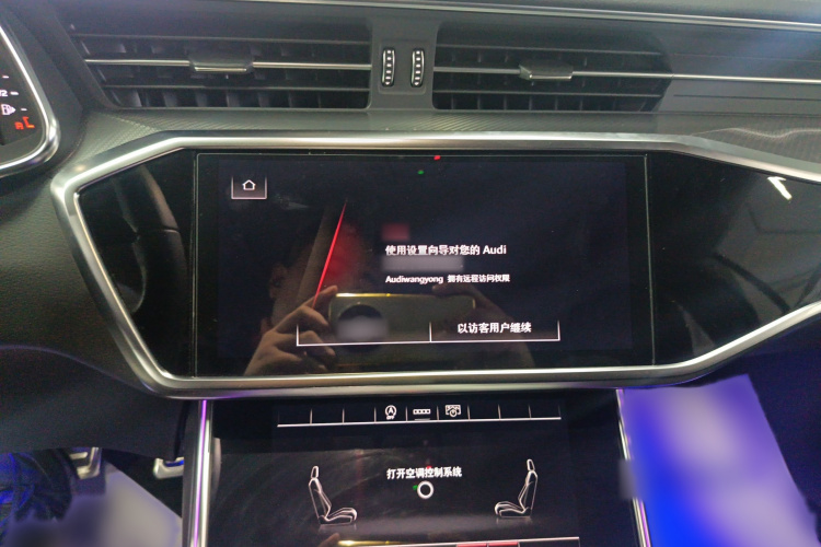 奥迪A7L 2022款 45 TFSI S-line 筑梦青春版局部细节16