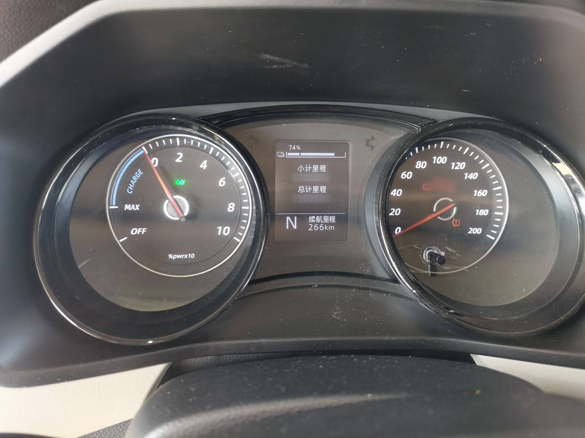 五菱汽车 五菱征程新能源 2023款 舒适型