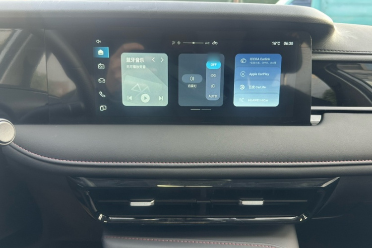 荣威i5 2023款 1.5L 手动舒享版局部细节16