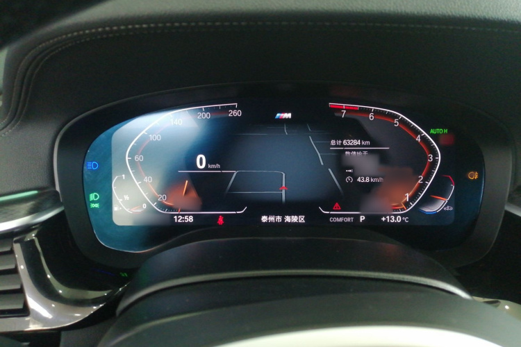 宝马5系(进口) 2022款 改款 525i M运动套装局部细节14