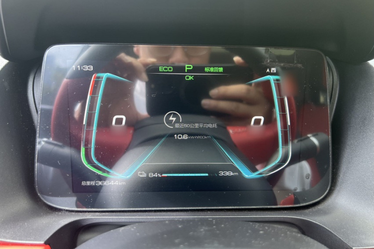 比亚迪e2 2021款 尊贵型局部细节9011