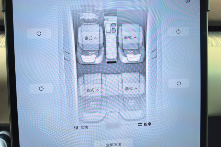 蔚来ET7 2024款 75kWh 行政版局部细节9005