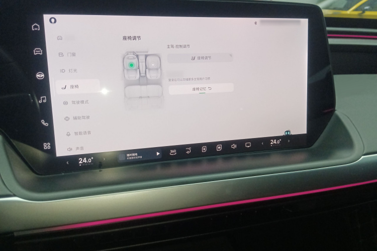 小鹏P7 2020款 670E局部细节16