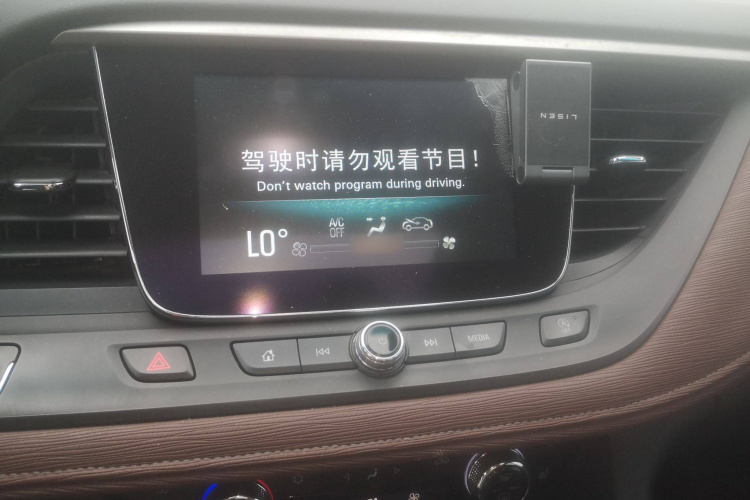 别克GL6 2019款 18T 6座互联尊贵型 国VI局部细节16