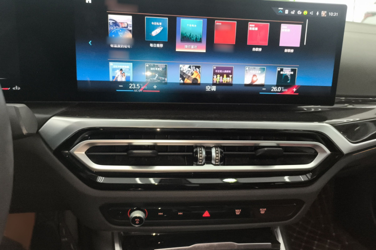 宝马3系 2023款 325Li M运动套装局部细节16