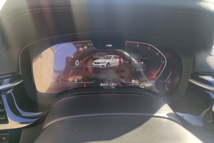 宝马5系 2020款 530Li 尊享型 M运动套装局部细节14