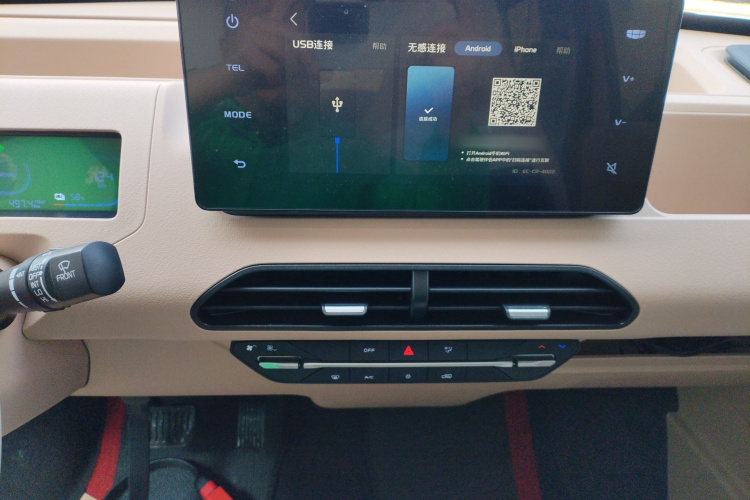 吉利银河 2023款 熊猫mini 200km 耐力熊局部细节16