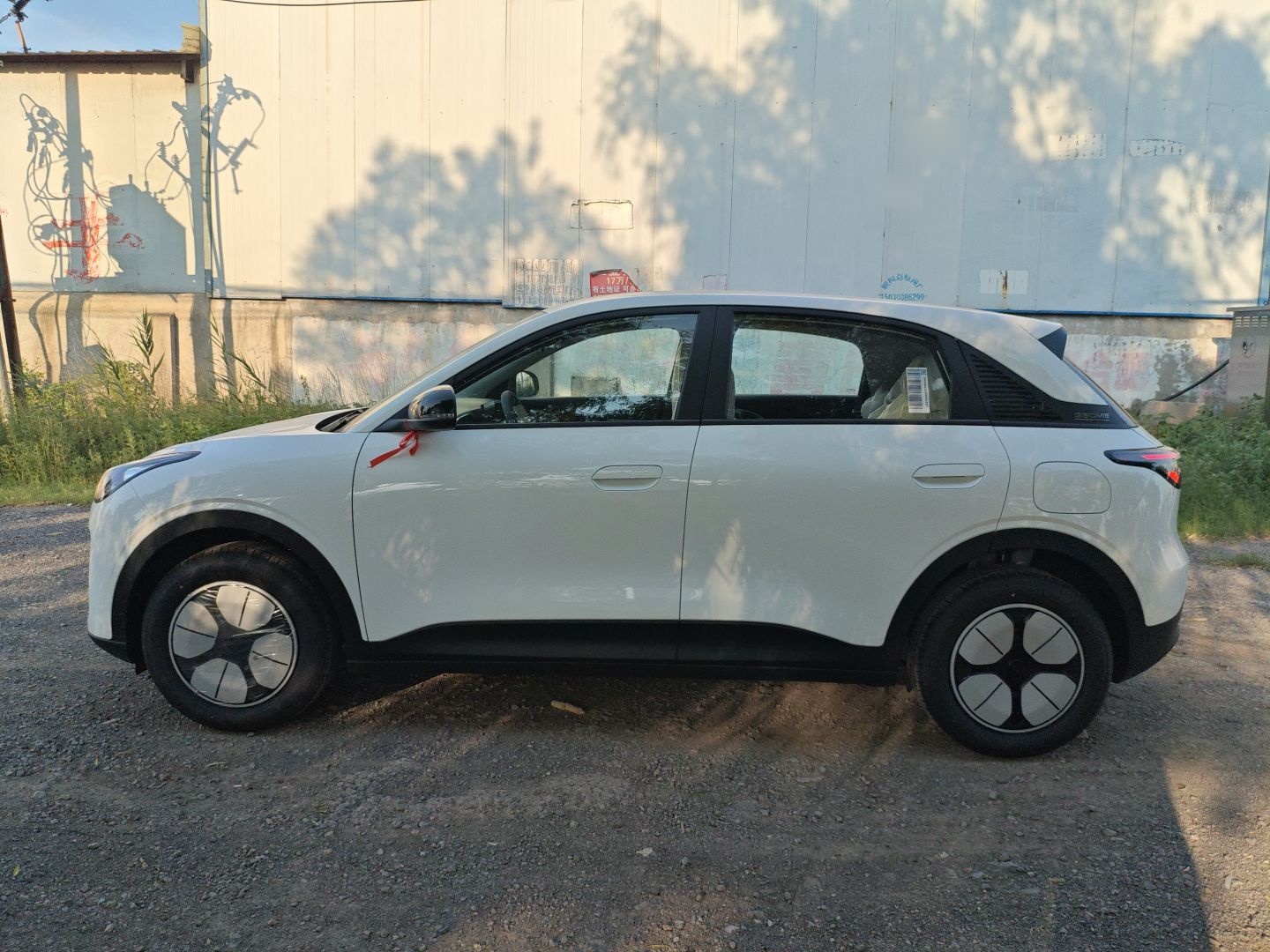 吉利汽车 星愿 2025款 310km 青春版