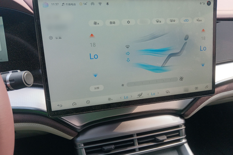 比亚迪 海豹07 DM-i 2025款 DM-i 1.5L 125km 豪华型局部细节16