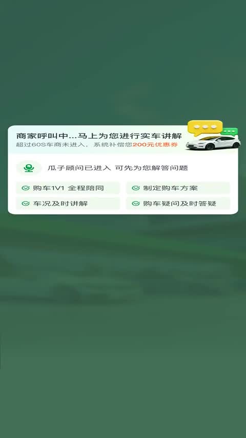 大众 帕萨特 2024款 330TSI 星空精英版讲解2