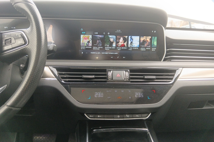 红旗HS5 2019款 2.0T 智联旗享四驱版局部细节16