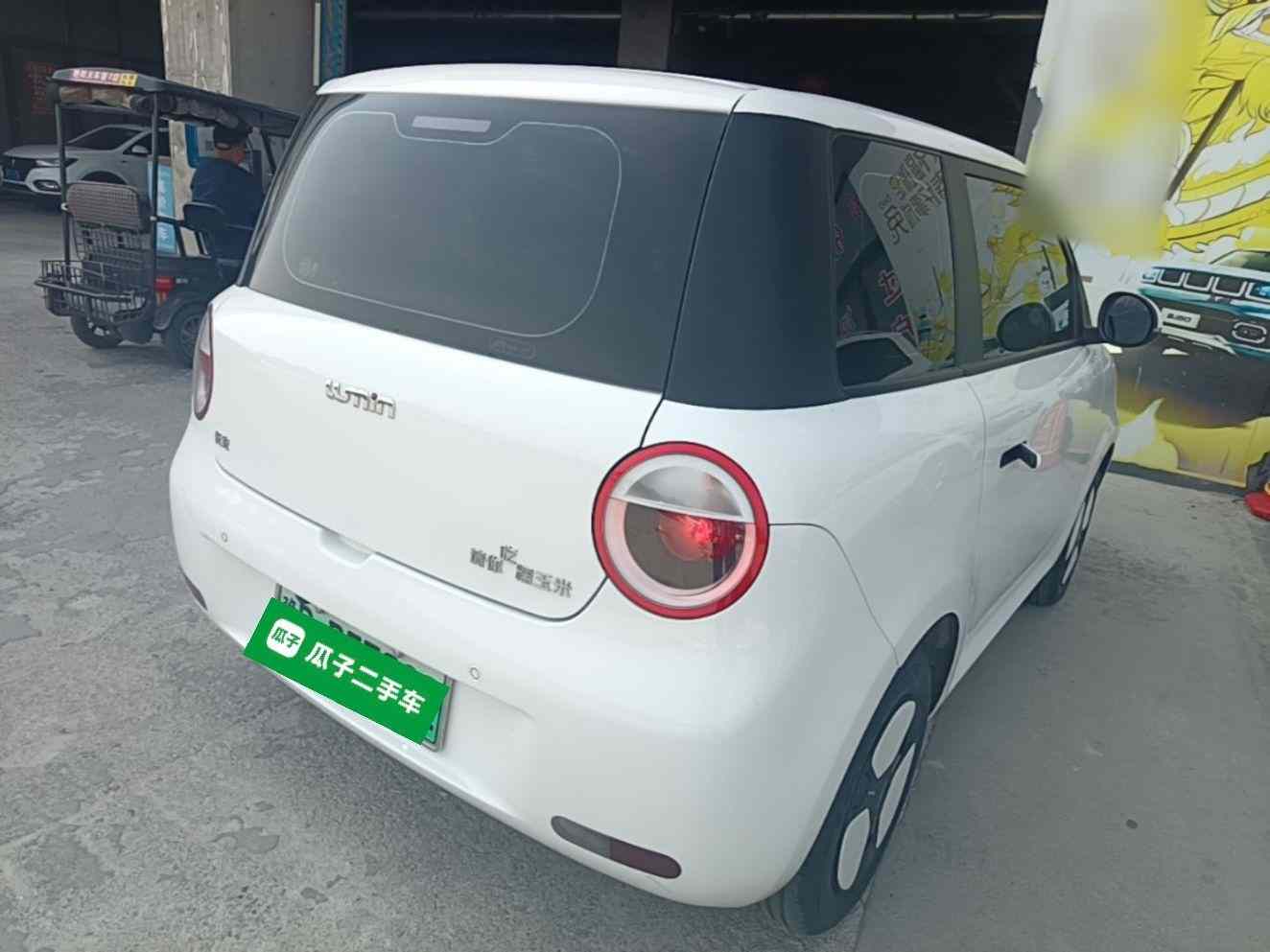 长安启源 长安Lumin 2025款 205km 香沁款(5)