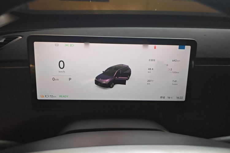 零跑汽车 零跑C10 2026款 605激光雷达版局部细节14