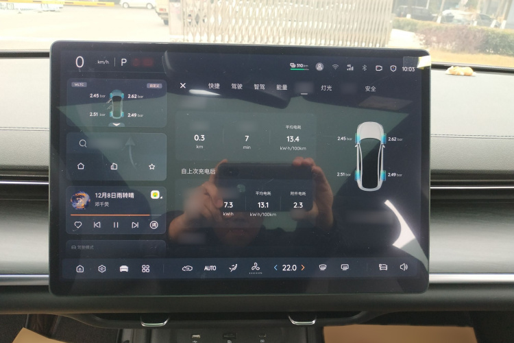 长安启源A07 2025款 蓝鲸纯电版 525豪华型局部细节14
