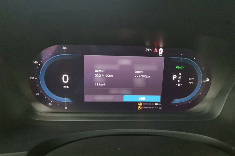 沃尔沃S90新能源 2025款 插电式混动 四驱长续航智雅豪华版局部细节14