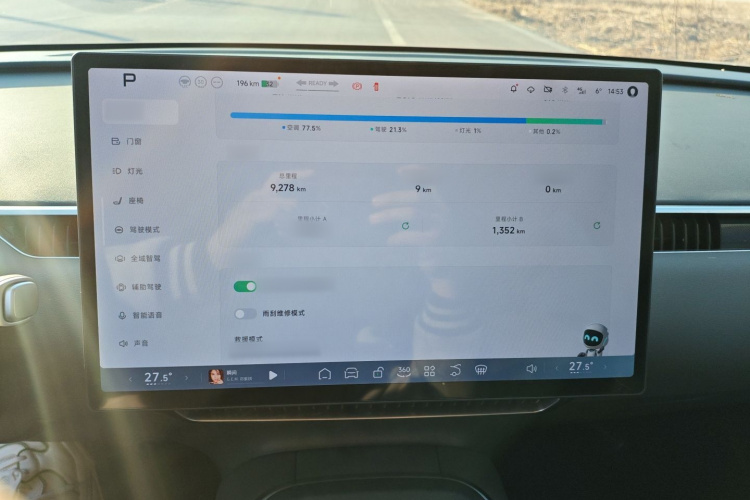 小鹏MONA M03 2024款 620 超长续航局部细节16