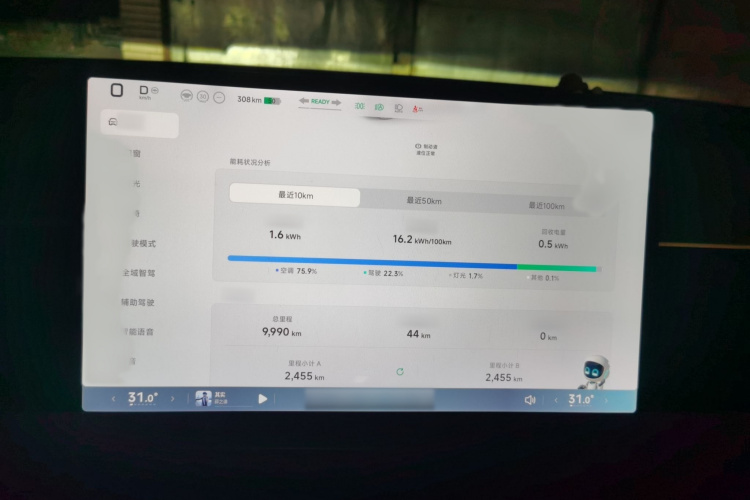 小鹏MONA M03 2024款 620 超长续航局部细节14