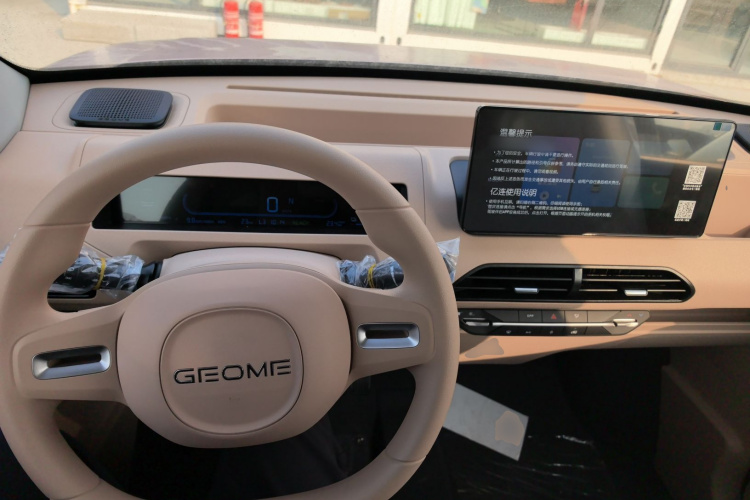 吉利银河 2024款 熊猫mini 200km 耐力熊中控内饰13